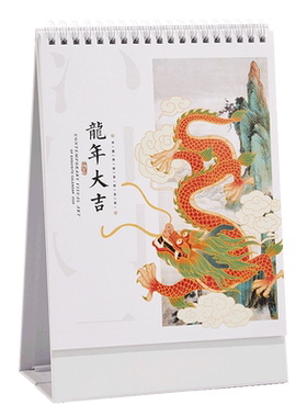 2026台历简约月历创意台历锦兔