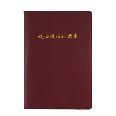 新版党员学习商务皮面本定制logo