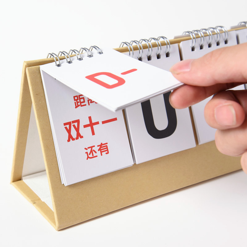 2021手撕励志考研倒计时牌中考高考考试倒计时日历提醒牌2020年创意