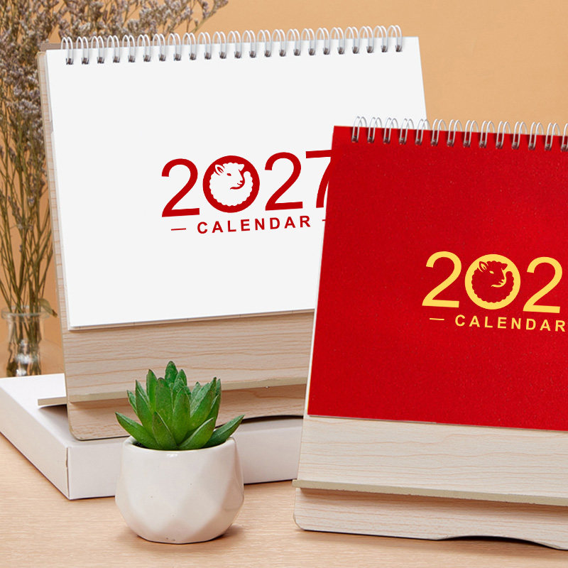 锦兔2027羊年新款极简木架台历简约创意桌面摆件大格子记事月历计划本台历架送礼logo商务打卡考研图片