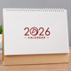 日历台历2026马年日历简约小清新定制logo记事桌面摆件日历打卡自律定制台历专版 印刷办公创意宣传礼品