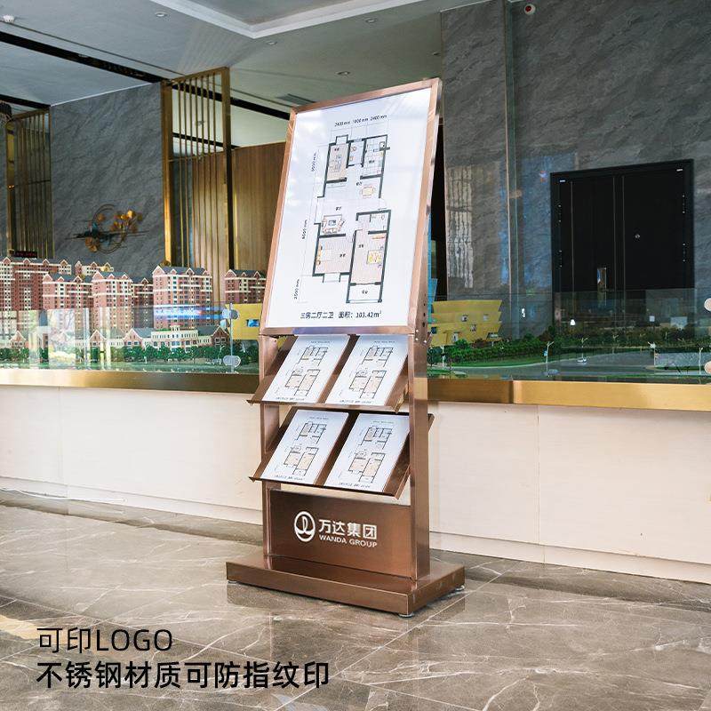 金属资料架落地售楼处展示架宣传册单页杂志架报刊架立式宣传架
