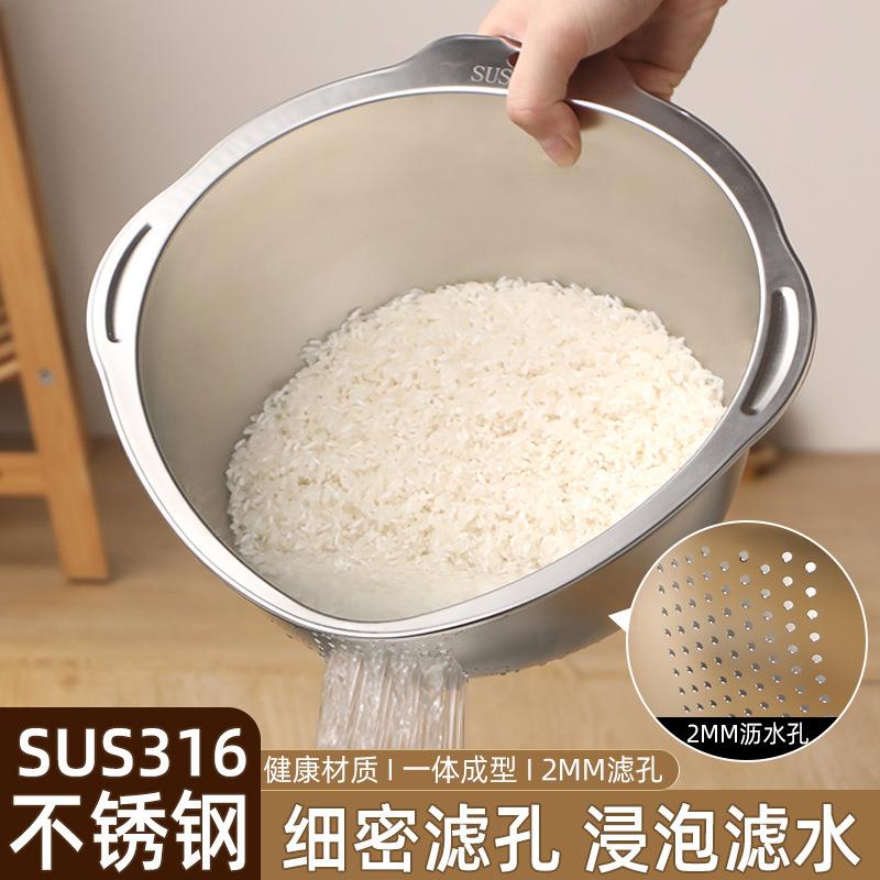 不锈钢洗米筛厨房洗菜沥水篮滤水篮家用淘米神器漏盆洗菜网筛