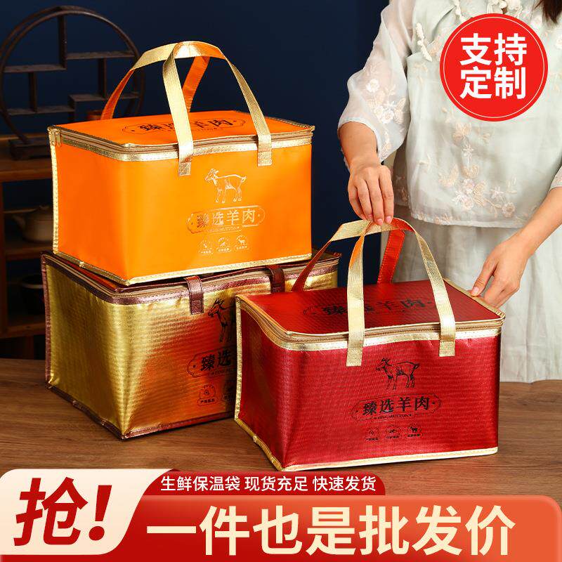 牛羊肉佛跳墙3号4号泡沫箱加厚铝箔保温袋生鲜类食品手提袋