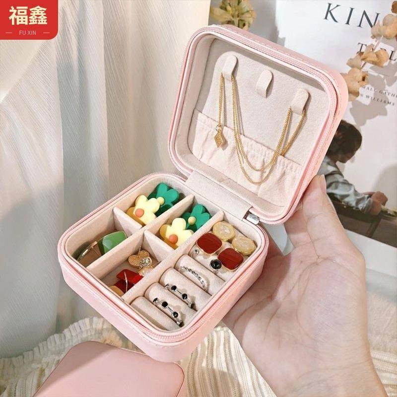 简约便捷珠宝首饰饰品收纳盒居家旅行戒指耳钉项链公主收纳盒现货