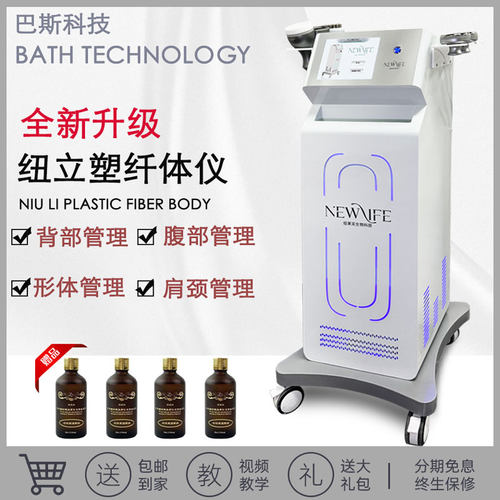 纤塑隔空美体身体络疏通经络仪器