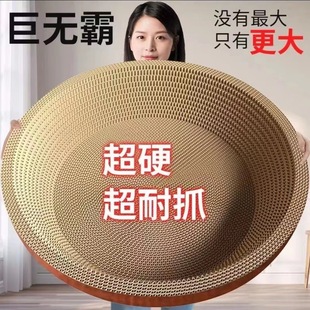 猫抓板瓦楞纸猫抓板猫窝一体耐磨磨爪神器猫咪抓盆大号猫爪板