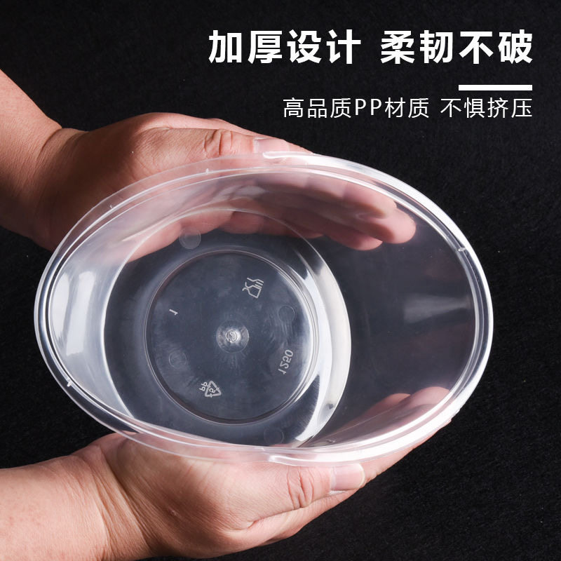 一次性塑料透明碗无盖家用商用