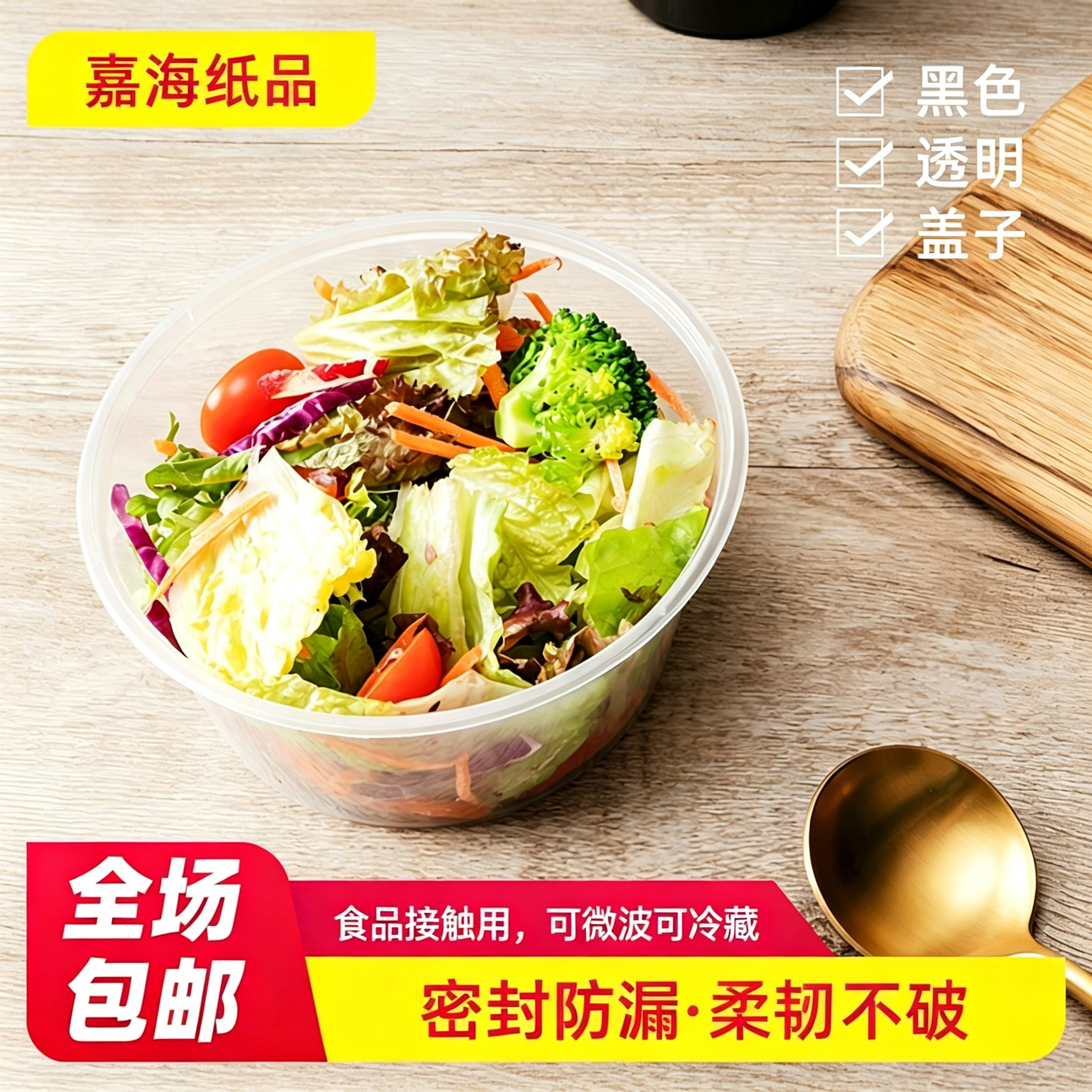 碧海食品级PP5一次性带盖餐盒