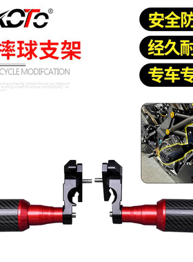 适用钱江 Super921 改装车身防摔球内置弹簧防摔棒坠落保护球配件