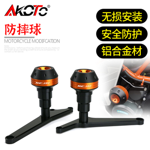 适用KTM DUKE 390 125 200 RC390改装车身保护防摔球护杠排气防摔