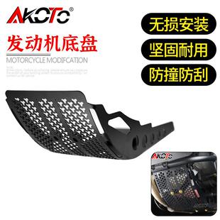 适用凯旋speed400/Scrambler400X 改装发动机护板不锈钢底盘护罩
