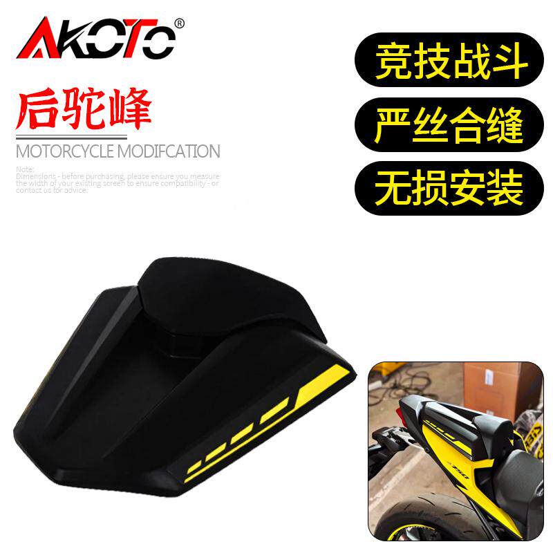 适用本田CB750 HORBET改装后驼峰后尾盖单座盖竞技战斗后座盖配件