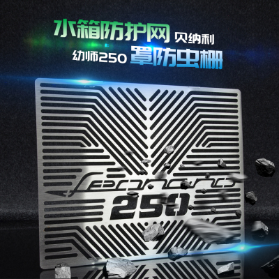 复古水箱网小改装配件水箱护网