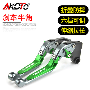 适用川崎Z1000  Z1000SX 17-21改装配件刹车牛角拉杆离合手把手柄