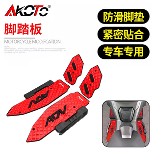 适用三阳SYM哈士奇HUSKY ADV150改装铝合金脚踏板 防滑脚垫脚踩板