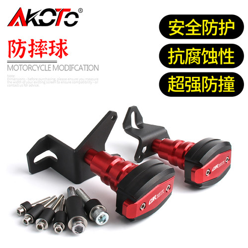 适用本田CBR650R CBR650R 21-23年改装车身保护胶防摔球保险杠