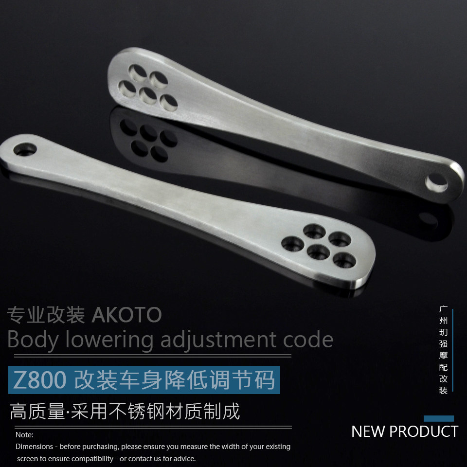 16年改装不锈钢狗骨头架车身降低