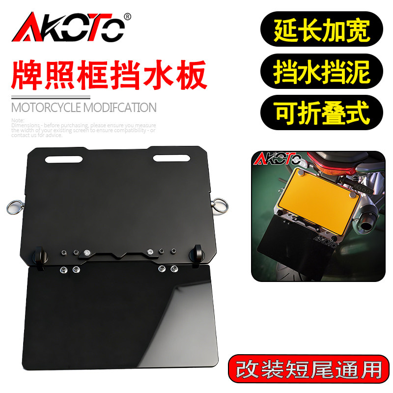 适用于川崎Z1000 Z900 Z800 ZH2改装短尾CNC牌照框折叠挡泥板配件,摩托车/装备/配件,盖帽配饰,淘宝优惠券,粉丝福利购,淘宝优惠卷