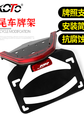 适用宝马S1000RR改装LED短尾牌照架 牌照架 短尾转向灯摩托车配件