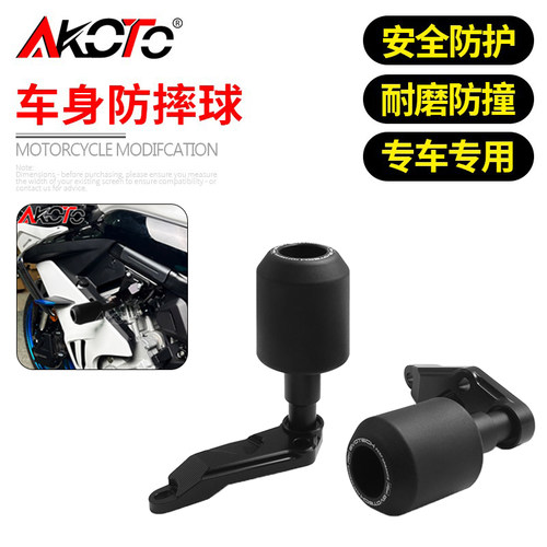 适用春风675SR-R 改装EP车身防摔球发动机防摔胶弹簧缓冲保护杆