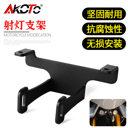 雅马哈TMAX560改装辅助灯支架