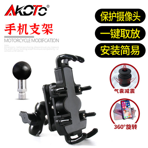 适用于本田CBR400R/650R/500R/300R改装件 防震摩旅手机导航支架