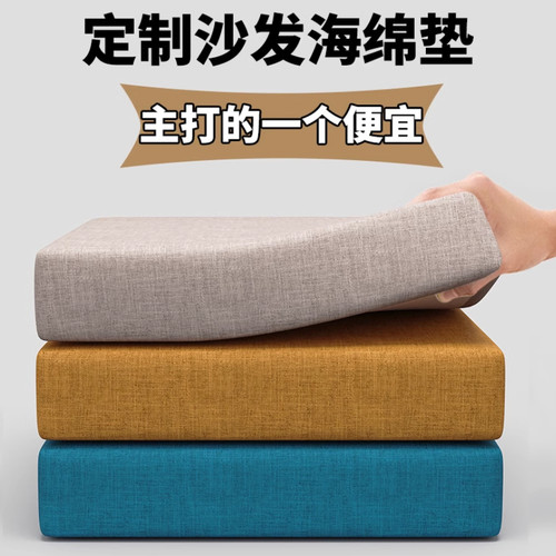 学生凳子坐垫教室椅垫海绵椅子记忆棉垫子宿舍加厚座垫屁股坐垫座