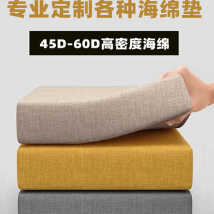 增高坐垫办公久坐屁垫座垫椅子垫椅垫高密度海绵垫子座椅加高厚硬