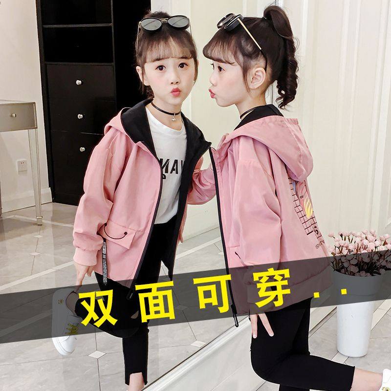 女童秋季外套新款中大童小女孩洋气上衣春秋款学生时尚双面穿夹克