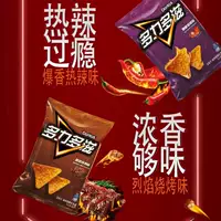 Вкус барбекю 68G*1 упаковка