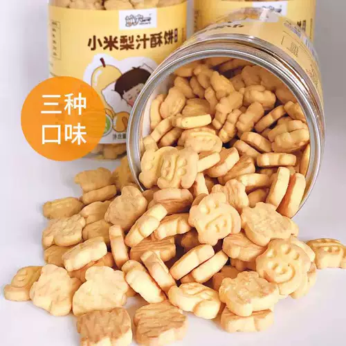 Аллергическая детская закуска без пшеницы, без яиц молоко без добавления молока, низко -аллергическая конституция без глютена