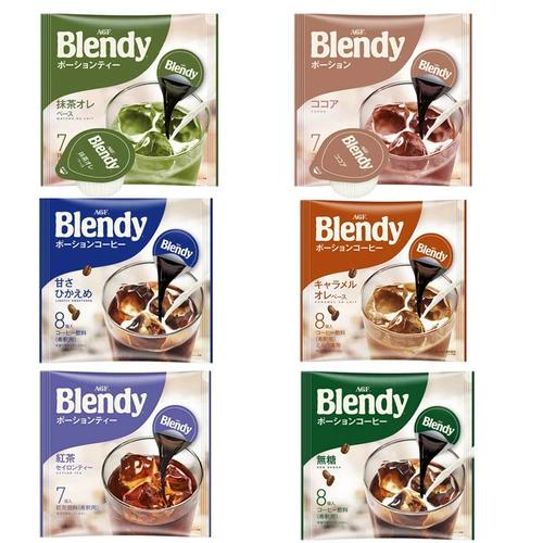 Импортный Bleedy Bledy Bledy Bled Coffee Coffee -Без матча жидкий бледный кофе жидкость матча