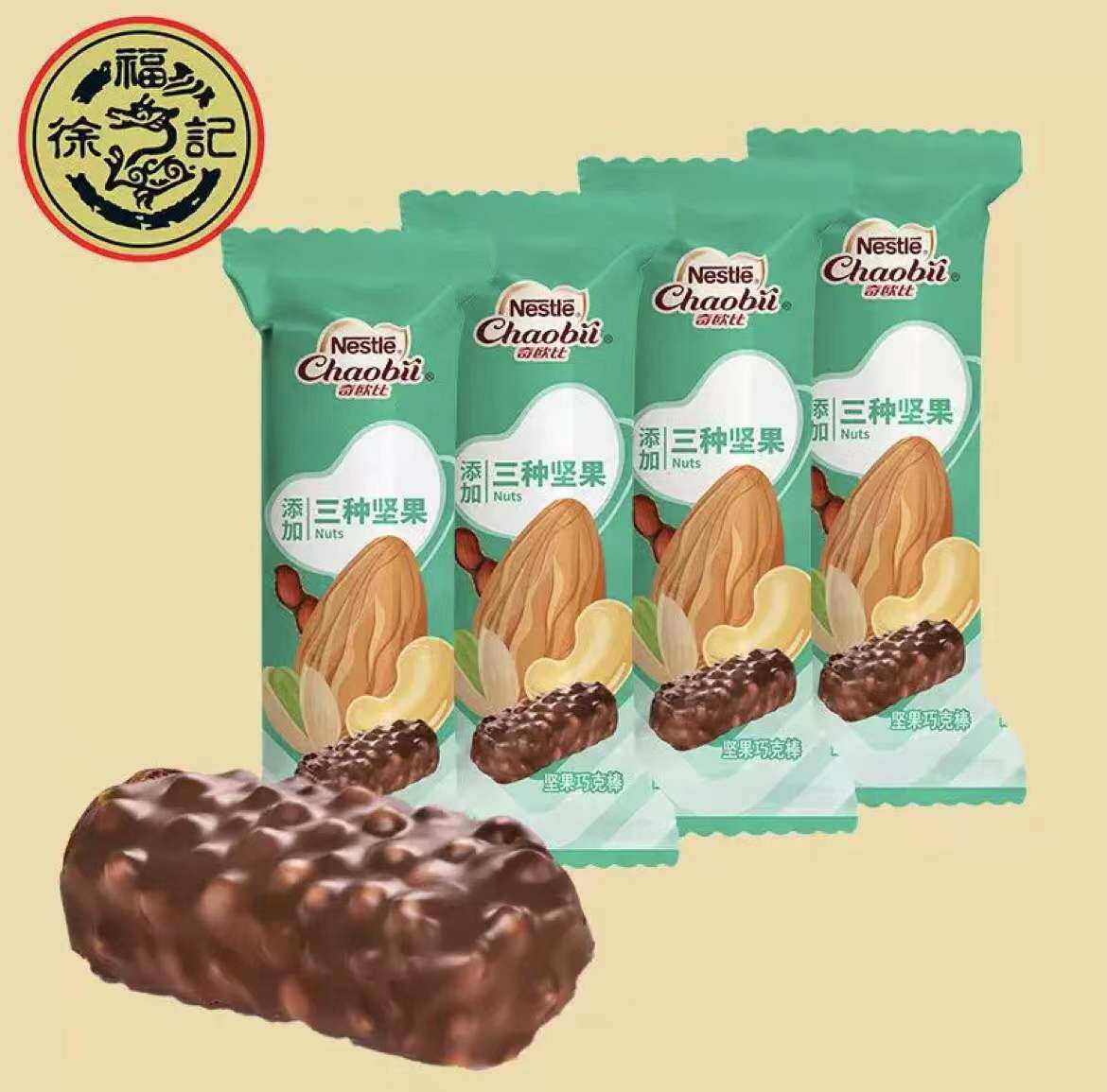 徐福记官方旗舰店 徐福记巧克力奇欧比 徐福记雀巢坚果巧克力棒