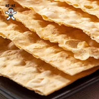 Пряная русалка сжигает 60 г*1 мешок