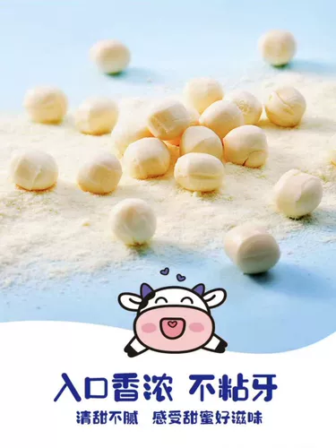 徐福记 Официальный флагманский магазин Xu Fuji Candy Office Flagship Store Xu Fuji Candy Официальный флагманский магазин