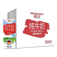 Всего 200 мл*30 коробок