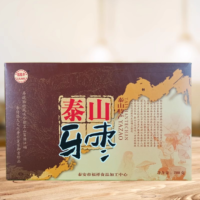 粒粒辛牙枣泰安特产泰山三宝