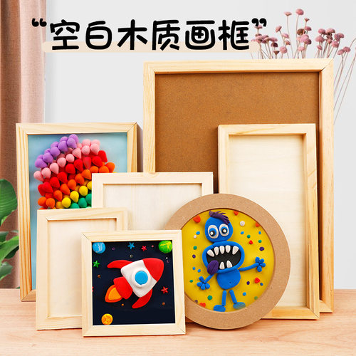 超轻粘土作品相框画框