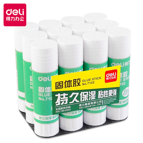得力文具21g大号固体胶胶棒