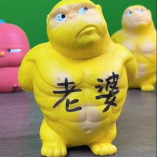 大猩猩解压玩具捏捏乐发泄出气减压神器八百个不服气儿童网红玩偶