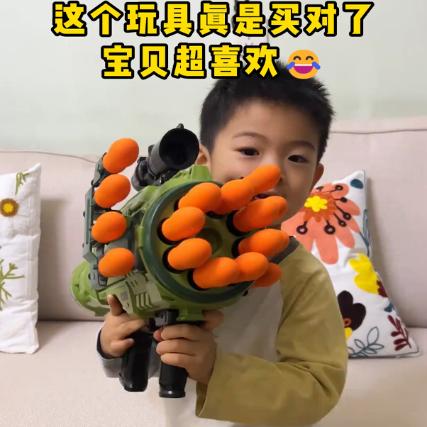 儿童玩具枪2025新款火箭大炮发射软弹男孩的生日礼物玩具,玩具/童车/益智/积木/模型,软弹枪,淘宝优惠券,粉丝福利购,淘宝优惠卷