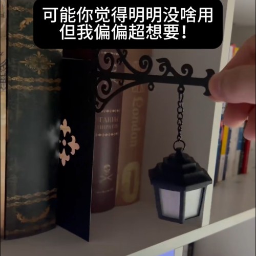 复古书立夜灯书夹式图书馆小提灯迷你路灯造型书架氛围感摆件装饰