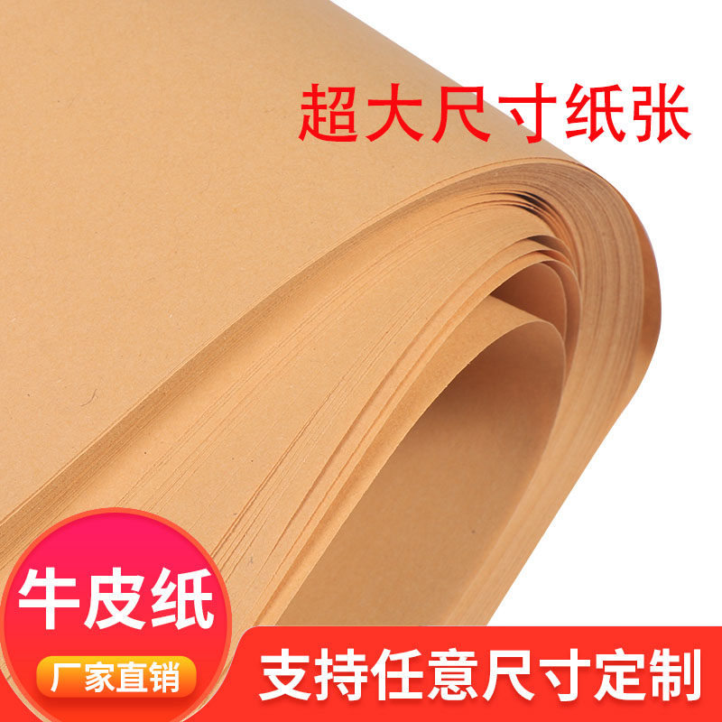 吸油纸大张铺桌烧烤炸鸡防油纸熟食包装纸中药垫盘纸食品级印刷