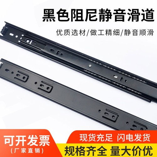 抽屉滑道缓冲轨道阻尼橱柜反弹导轨三节静音电脑键盘托架滑轨加厚