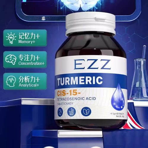 EZZ澳洲神经酸DHA藻油PS片