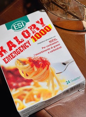 esi卡路里拜拜片意大利白芸豆碳水阻断片剂大餐救星膳食纤维控卡