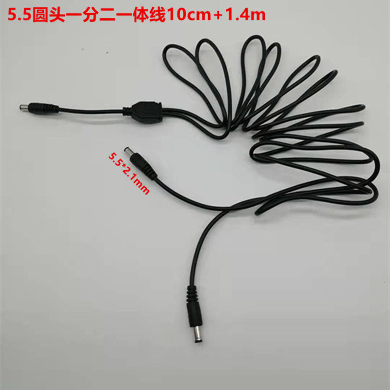 圆头一分二线一体线5521转5521DC双头线10厘米加140厘米筏钓配件