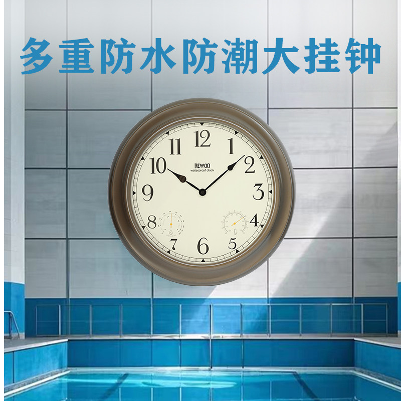 室外防水挂钟花园温泉酒店厨房防雾时钟健身游泳池浴室防潮汽挂表