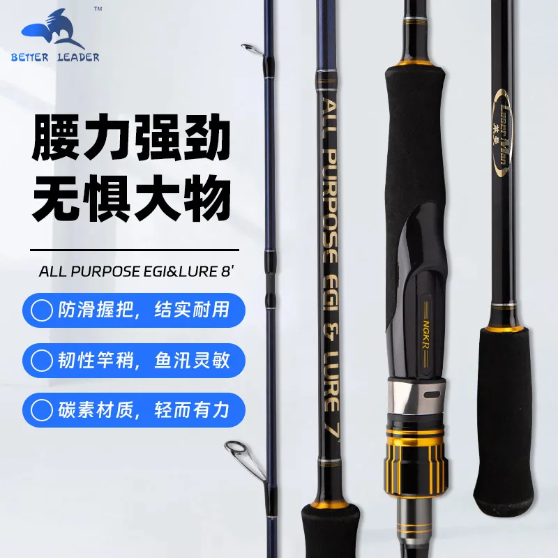 鱿鱼竿木虾竿vss轮座路亚杆单竿鱼竿碳素杆海钓竿近海小船竿